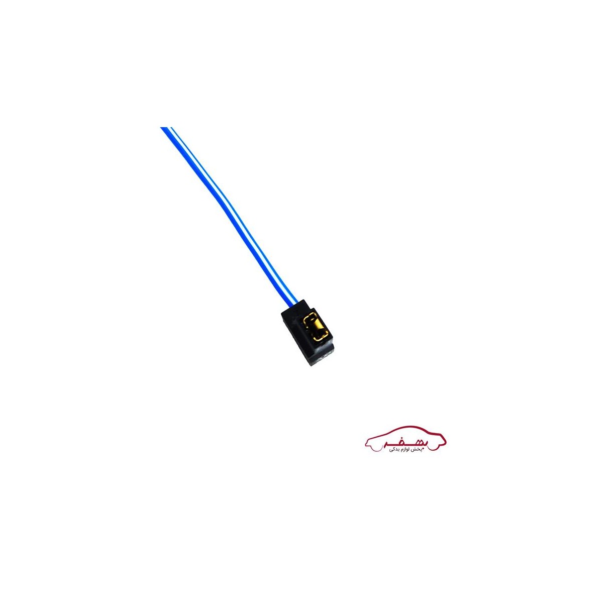 سوكت تك فيش لامپ H1 |سوكت استار  - كد 5026